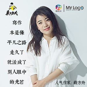 铸牢协同体 中华一家亲｜番茄公社里的甜美生存